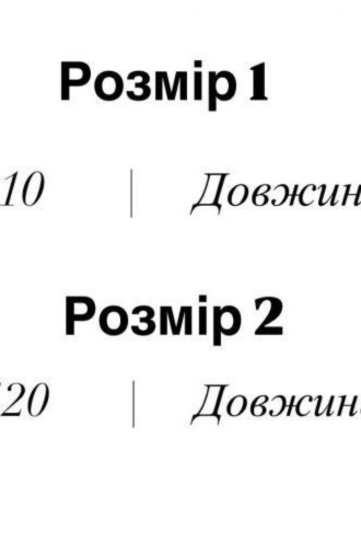 Брюки с лампасами EFR-193A300