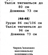 Ніжна сукня YLM-631A680