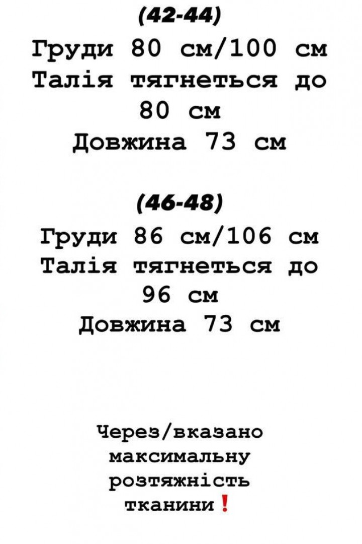 Ніжна сукня YLM-631A680