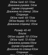 Костюм топ та спідниця MPK-1175A500