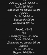 Стильний костюм MPK-359A750