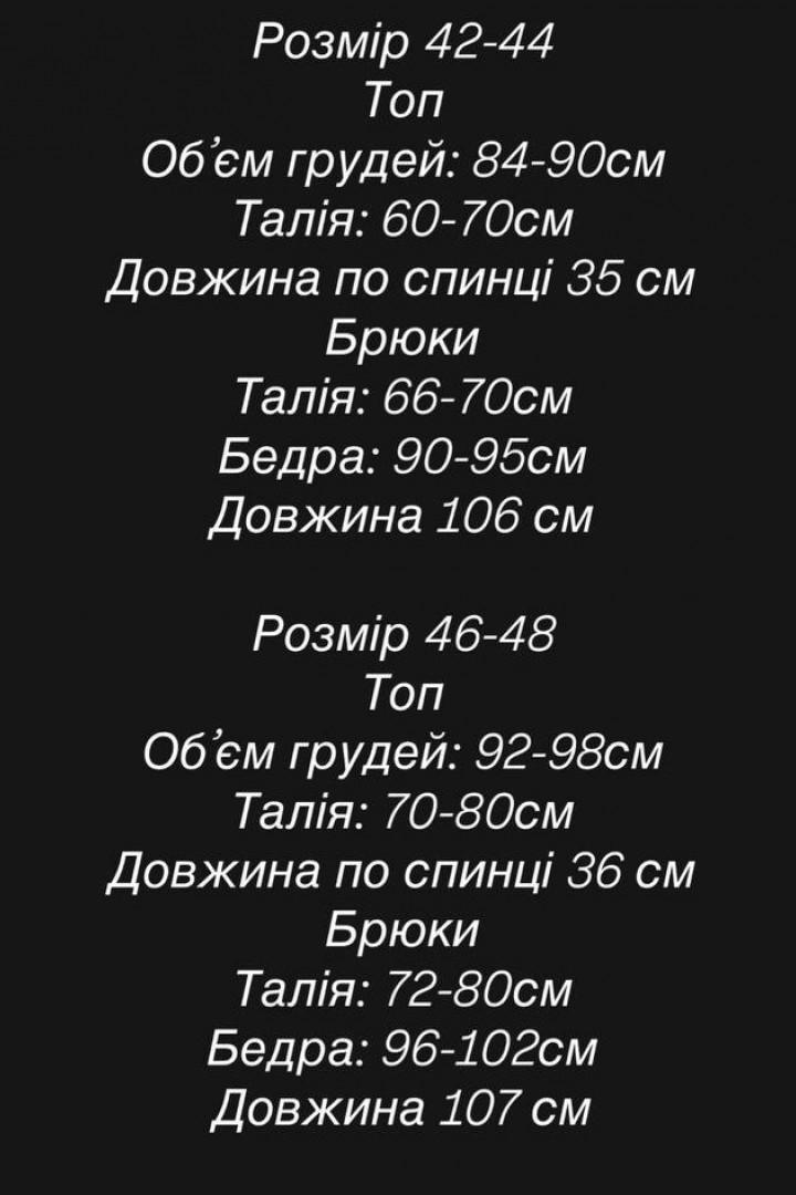 Стильний костюм MPK-359A750