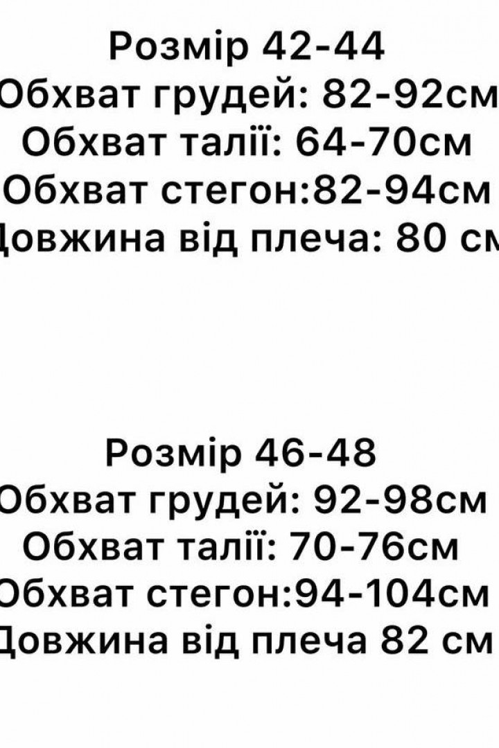 Платье-комбинезон с рюшами STB-050A550