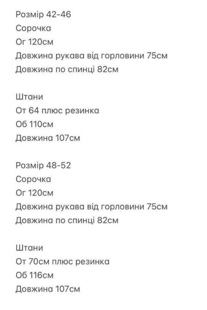 Льняной костюм свободного кроя SNV-10132A780