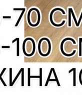 Шелковая юбка с кружевом ELZ-407A350