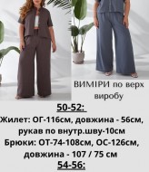 Костюм двойка женский летний  JAV-5477A450