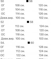 Летнее платье из прошвы YBY-776A770