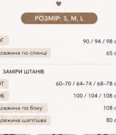 Костюм с топом-халтером и брюками палаццо LUC-1225A629