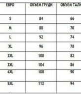 Комбинированное летнее платье NJ-NA-141A500
