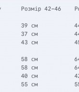 Шифонова сорочка і базова майка KC-0488A450