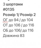 Платье с шортиками HB-0135A440