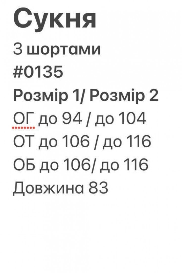 Платье с шортиками HB-0135A440