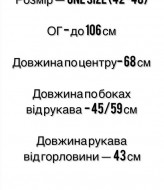 Футболка с кружевом FF-9982A390