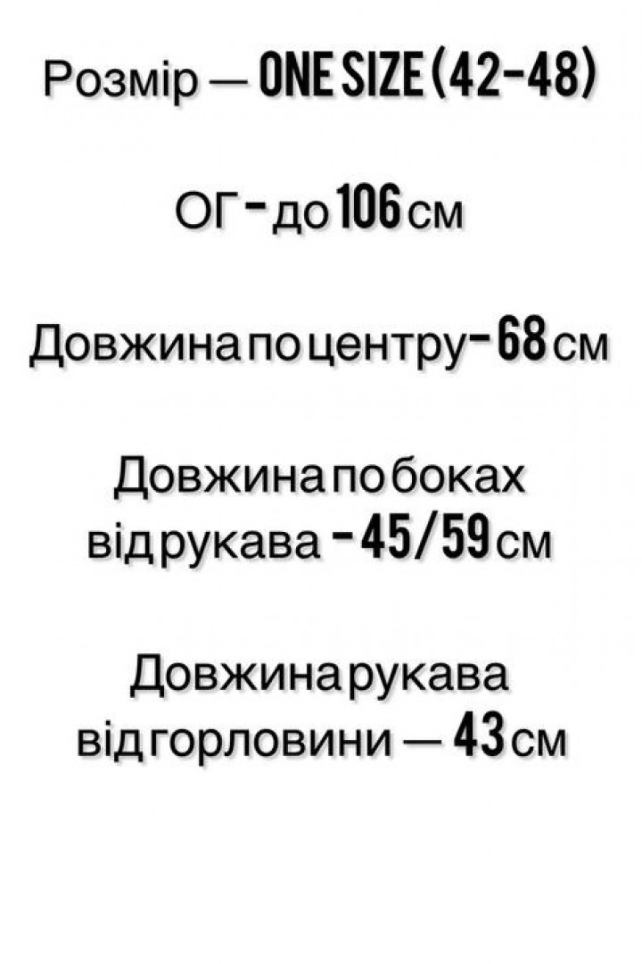 Футболка с кружевом FF-9982A390