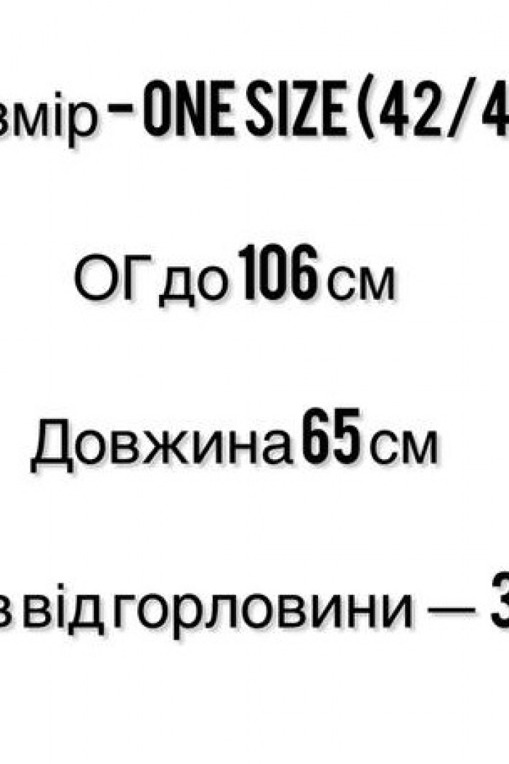 Базовая футболка FF-9981A250
