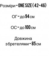 Невероятный сарафан FF-8869A380