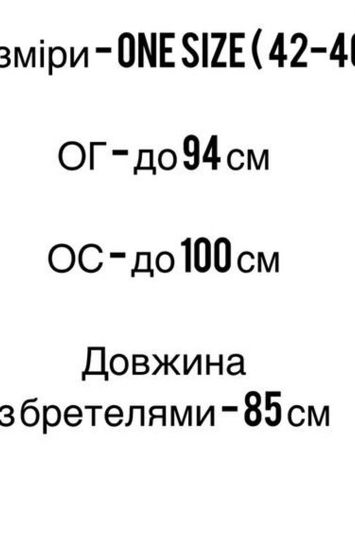 Невероятный сарафан FF-8869A380