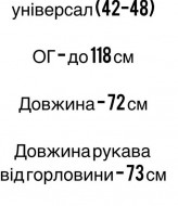 Фланелевая рубашка FF-9951A480