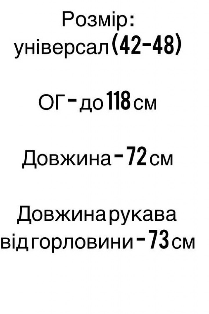 Фланелевая рубашка FF-9951A480