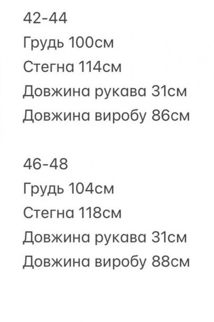 Лляна сукня з корсетним поясом BER-388A680