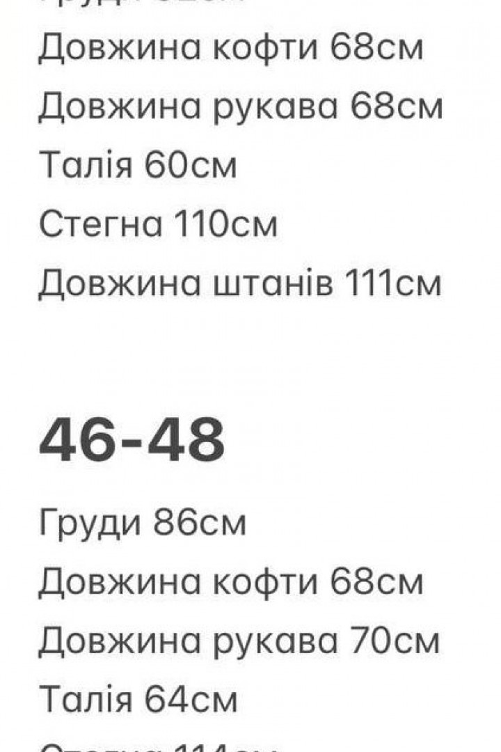 Стильный костюм с акцентом на талии BER-767A750
