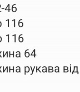 Женская блузка с плиссированными манжетами RAB-690A439