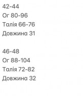 Женский топ корсет  INNA-302A340 Женский топ корсет  INNA-302A340