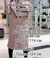 Пальто из букле  IMMA-393A750 Пальто из букле  IMMA-393A750