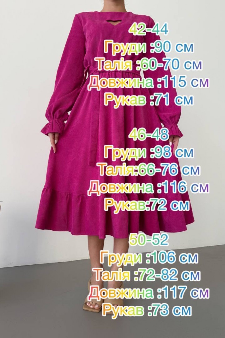Женское платье с поясом IMMA-285A520