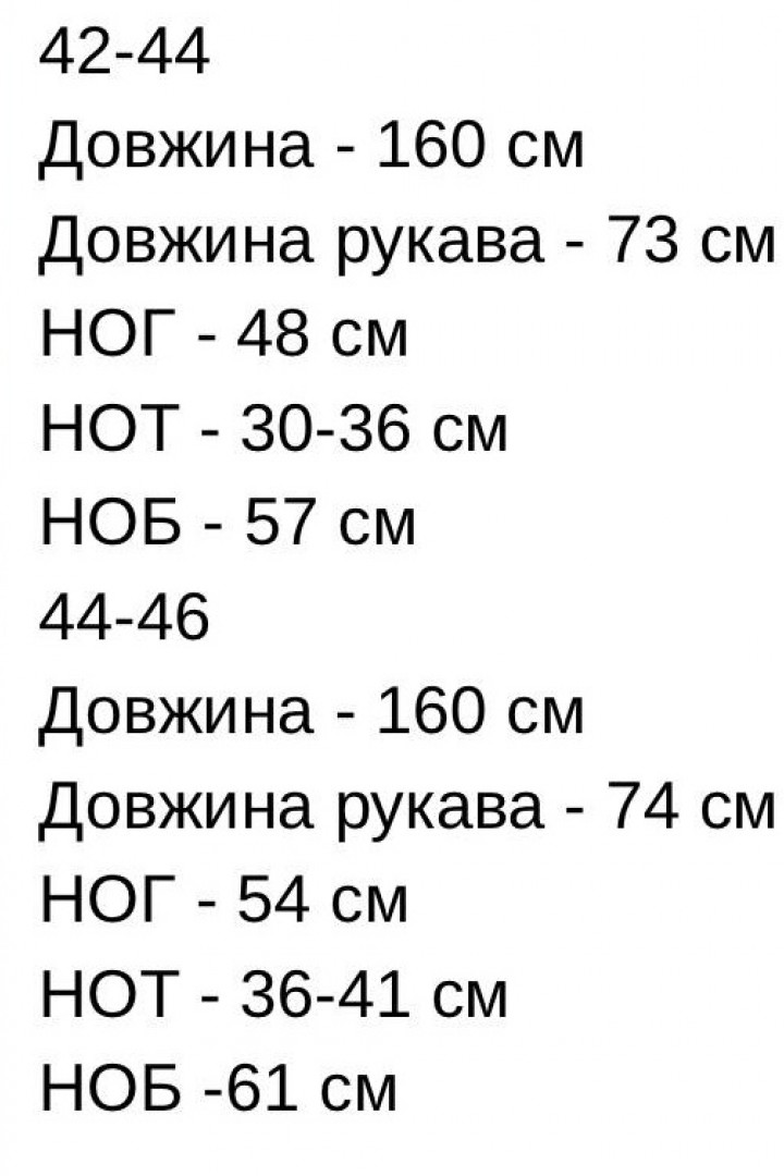 Теплый корсетный комбинезон CRY-1279A699