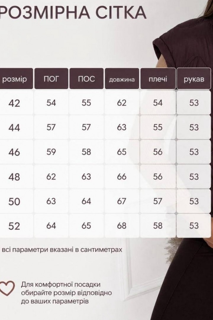 Куртка-трансформер JM-162A1800