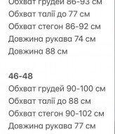 Бархатное асимметричное платье GIL-026A530