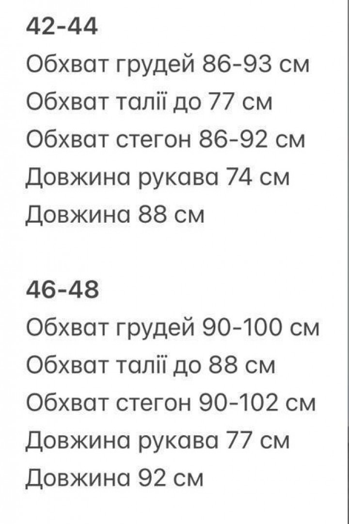 Бархатное асимметричное платье GIL-026A530