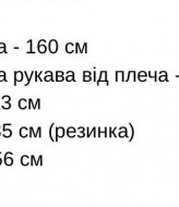 Теплый комбинезон из флиса CRY-1283A650