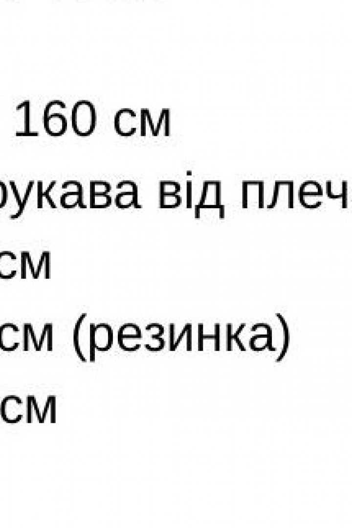Теплый комбинезон из флиса CRY-1283A650