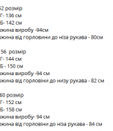 Пальто двухстороннее женское SD-0032A1000