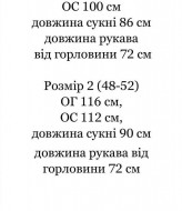 Жіноча сукня-туніка з капюшоном IND-2070A400