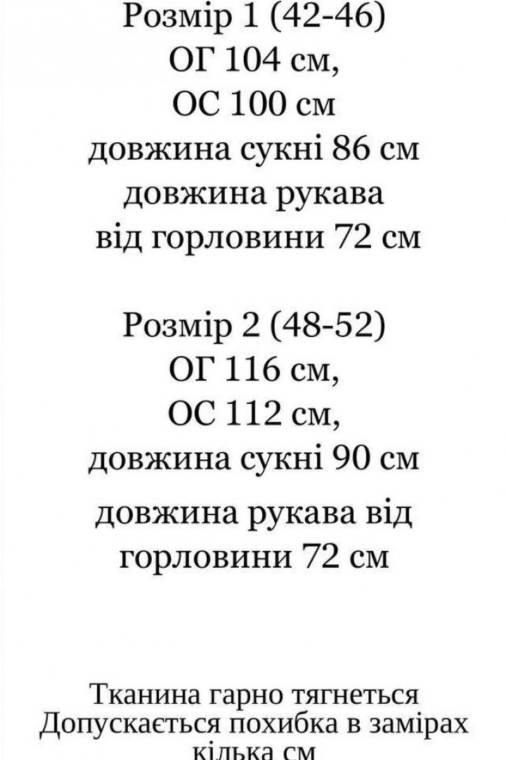 Женское платье - туника с капюшоном IND-2070A400