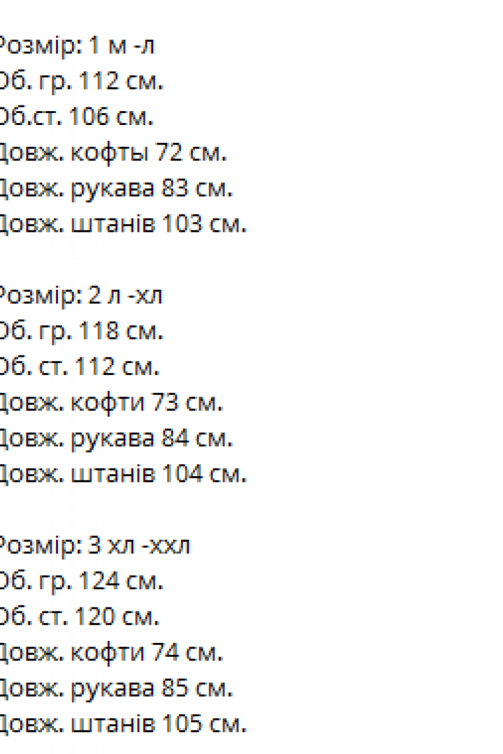 Мужской костюм VM-10497.1A590