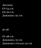 Термо комплект 2-ка кофта и лосины NK-9195A460