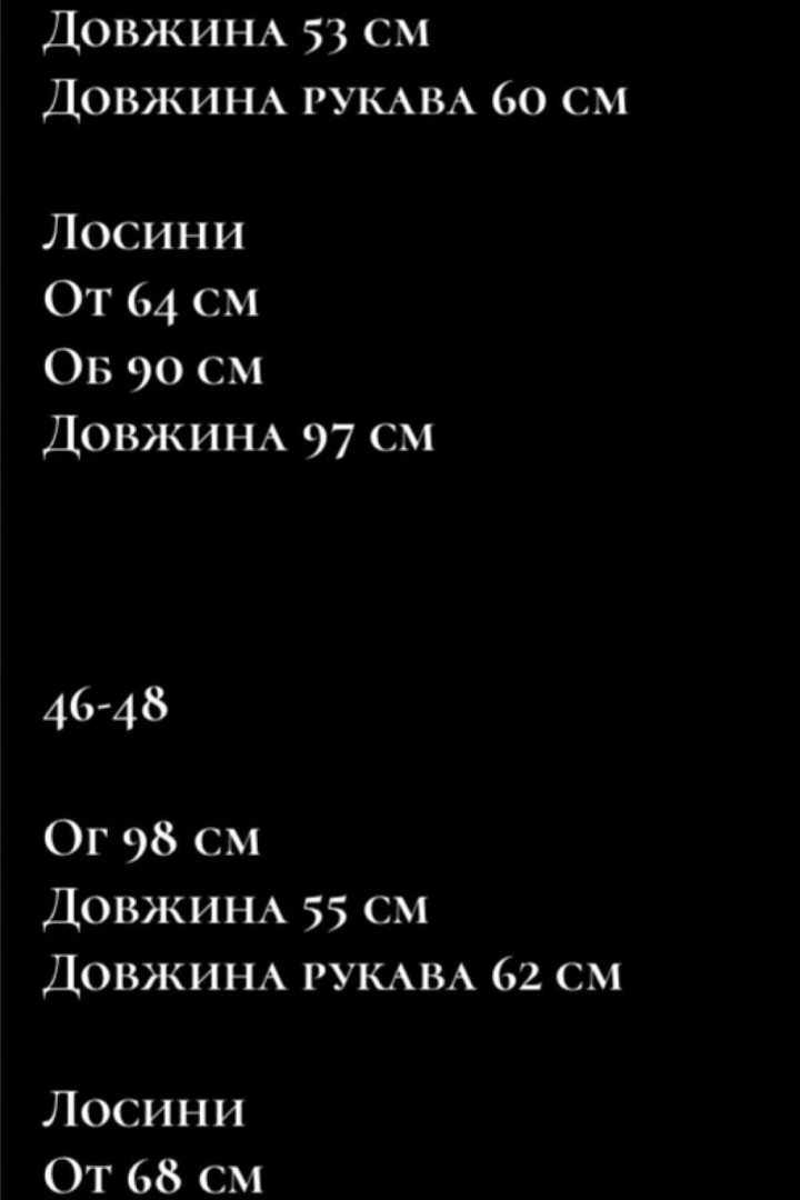 Термо комплект 2-ка кофта и лосины NK-9195A460