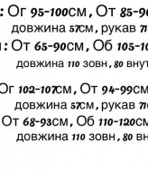 Женский флисовый костюм MIY-1076A850