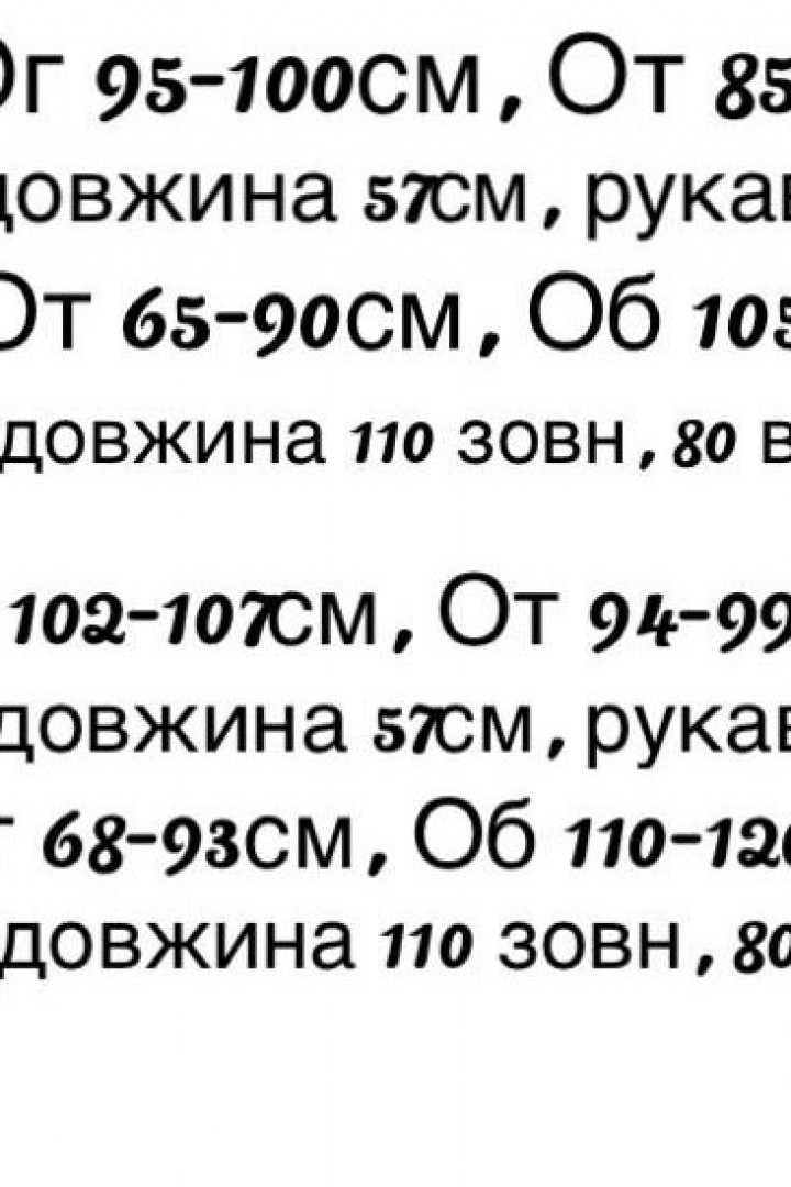 Женский флисовый костюм MIY-1076A850