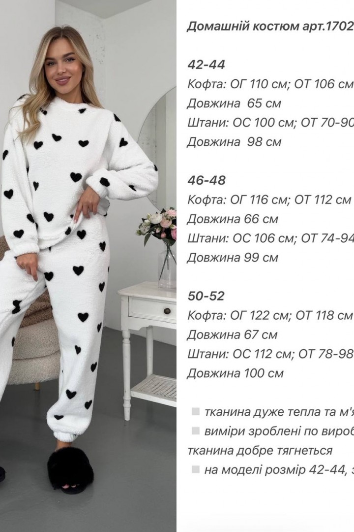 Домашний костюм ANA-1702A16