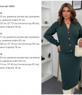 Ангоровий костюм KG-4862A790