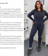 Термо костюм KG-4449A470