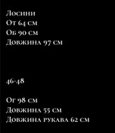 Термо комплект кофта и лосины MOK-9195A460