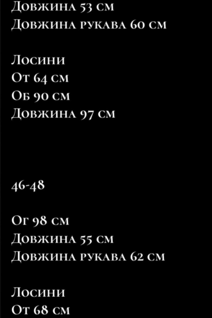 Термо комплект кофта и лосины MOK-9195A460