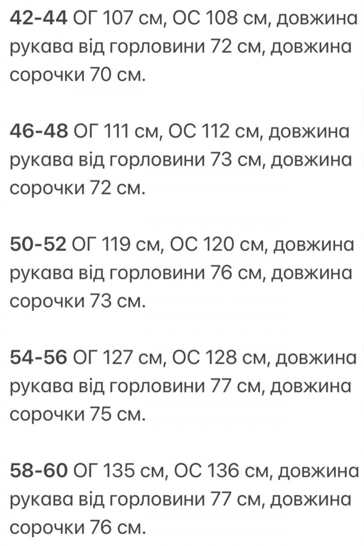 Рубашка прямого кроя KG-108A490