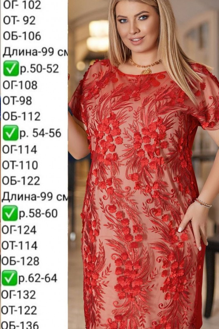 Вечернее платье EY-648A22B26